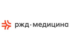 АО «РЖД МЕДИЦИНА»