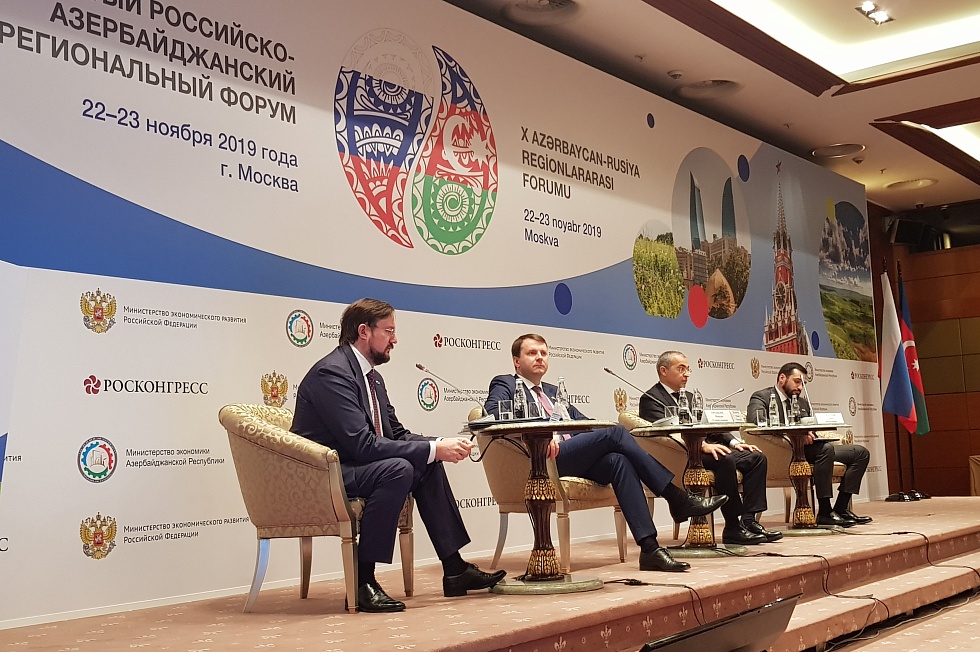 Совместное заседание деловых советов