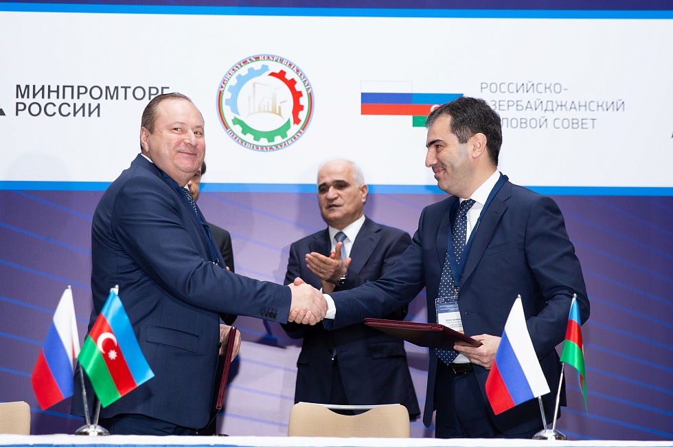 Члены Российско-Азербайджанского делового совета приняли участие в деловой миссии российских промышленных предприятий в Азербайджанскую Республику.