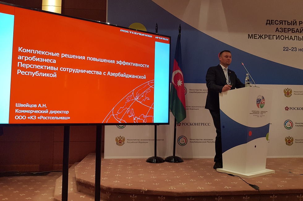 Совместное заседание деловых советов