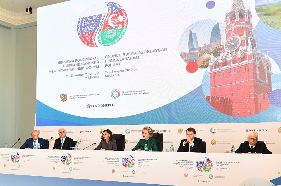 Совместное заседание деловых советов