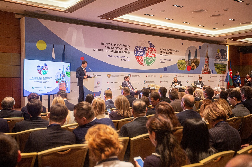 Совместное заседание деловых советов