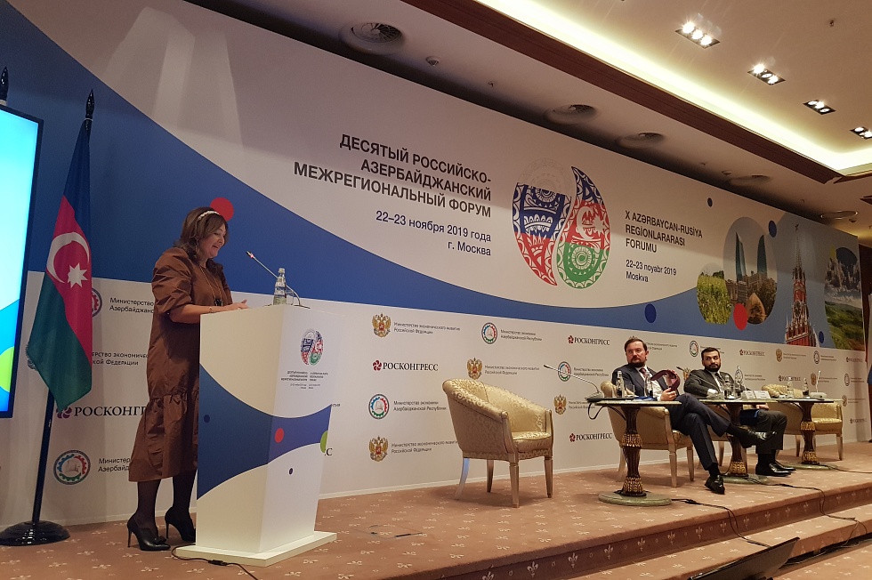 Совместное заседание деловых советов