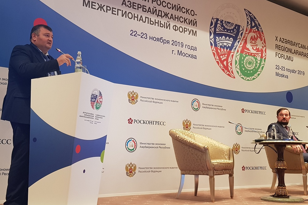 Совместное заседание деловых советов